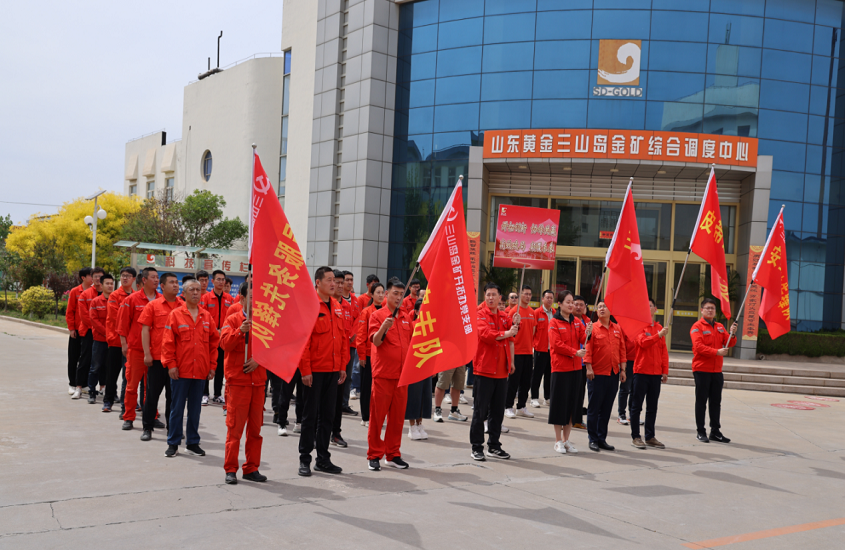 三山岛金矿开拓办党支部召开决胜“双过半”誓师发动大会