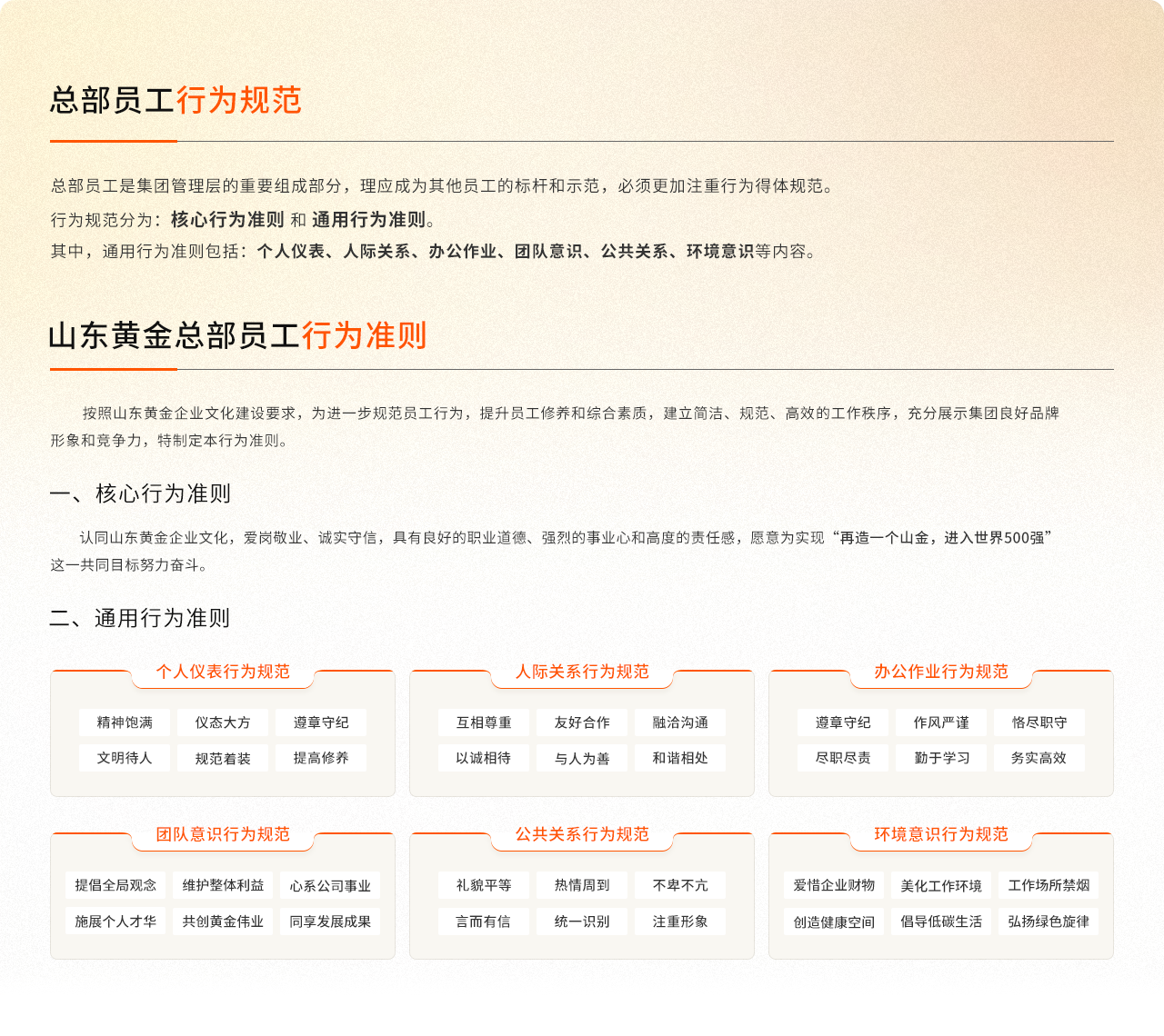 Top1体育官网-不凡成绩非凡,相信品牌的实力