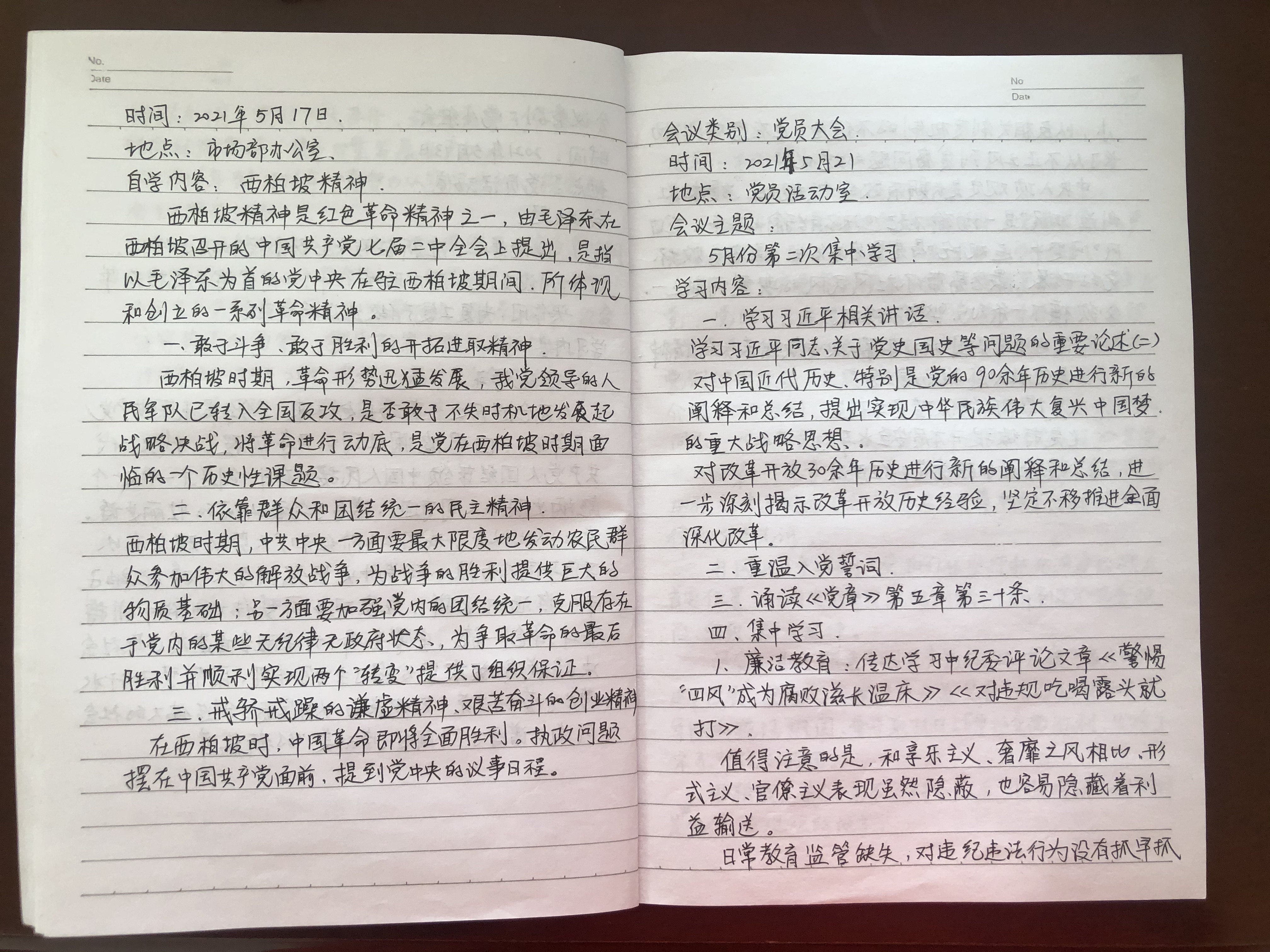 Top1体育官网-不凡成绩非凡,相信品牌的实力