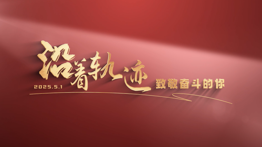 Top1体育官网-不凡成绩非凡,相信品牌的实力